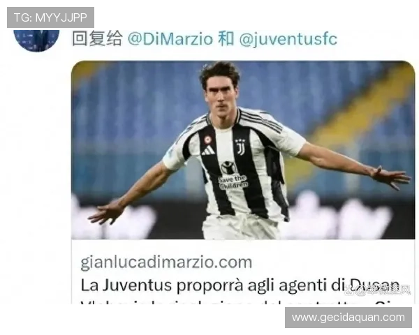 弗拉霍维奇复训愿听尤文续约谈判 弗拉霍维奇复训愿听尤文续约谈判