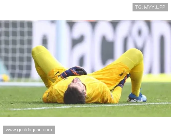 阿利松直言利物浦步入重建阶段