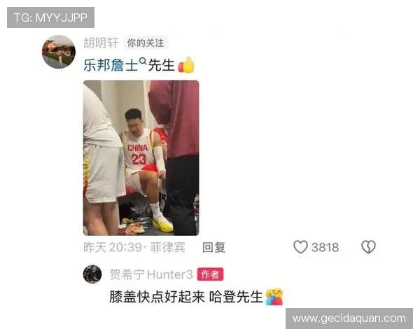 贺希宁感谢郭指导重返国家队 目标世预赛争取进步